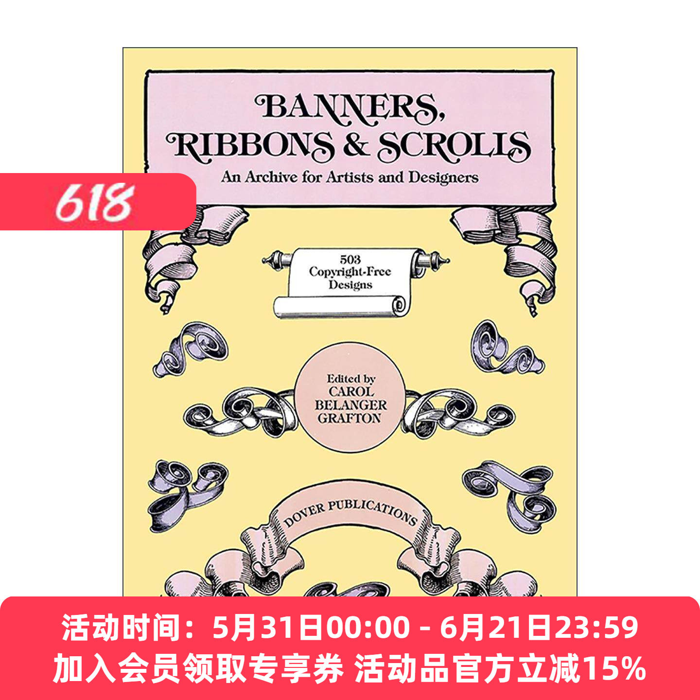 英文原版 Banners Ribbons and Scrolls 横幅 丝带与卷轴 艺术装饰设计图案素材集 英文版 进口英语原版书籍