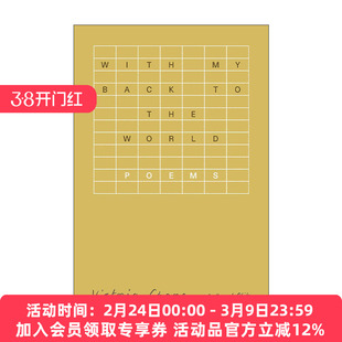 英文原版 With My Back to the World 背对世界 精装 Victoria Chang诗歌 英文版 进口英语原版书籍