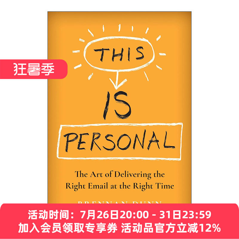 个人化 英文原版 This Is Personal 在正确的时间发送正确的电子邮件的艺术 精装 Brennan Dunn 英文版 进口英语原版书籍
