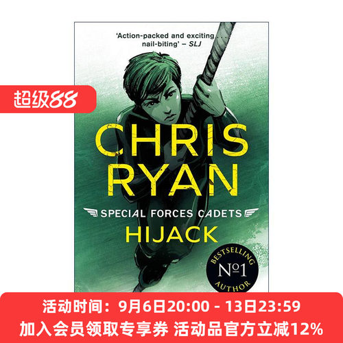 英文原版 Special Forces Cadets 5 Hijack 特种部队学院六部曲5 劫持 青少年动作冒险小说 英文版 进口英语原版书籍
