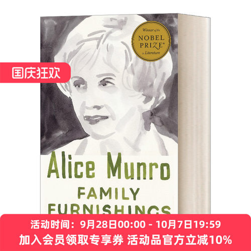传家之物 英文原版小说 Family Furnishings 诺贝尔作者 艾利斯门罗 英文版 进口英语原版书籍