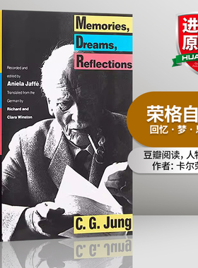 华研原版 荣格自传 回忆 梦 思考 英文原版 Memories, Dreams, Reflections 豆瓣阅读 人物自传 Carl Jung 英文版 进口英语书籍