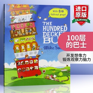 开发想像力 英文原版 Hundred The 100层 Bus Smith 锻炼观察力脑力英文版 Mike 书籍 惊喜 100层巴士 英语书 进口原版 Decker 巴士
