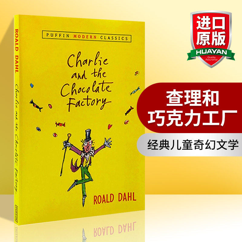 查理和巧克力工厂英文原版小说Charlie and the Ch