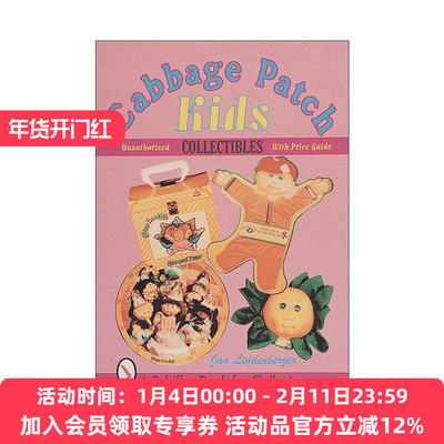 英文原版 Cabbage Patch Kids? Collectibles 椰菜娃娃产品收藏插图指南 美国畅销玩具品牌 卷心菜 英文版 进口英语原版书籍