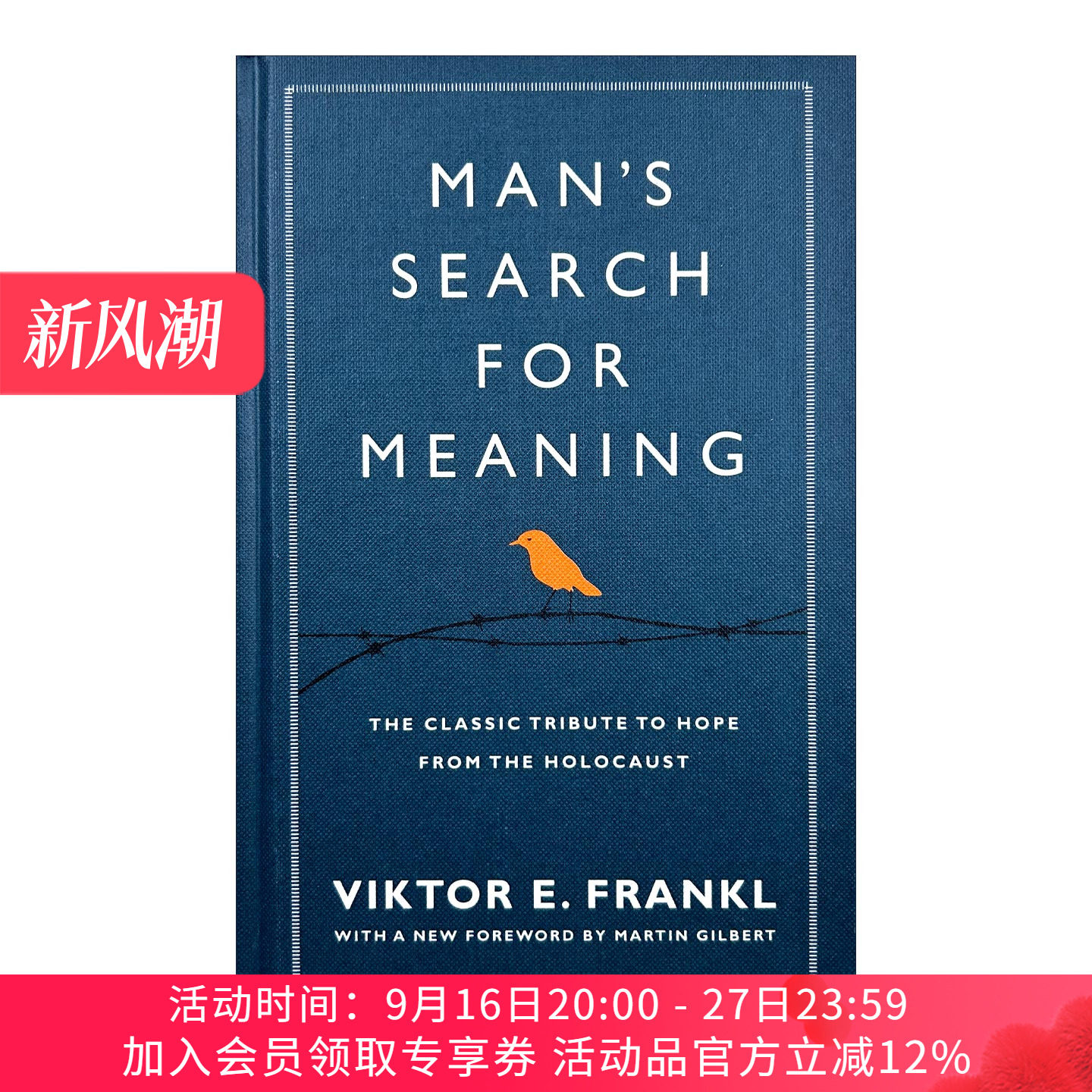 英文原版 Man's Search For Meaning 活出生命的意义 维克多 弗兰克尔 精装 英文版 进口英语原版书籍