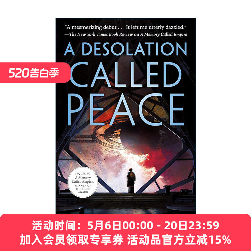 英文原版 A Desolation Called Peace 名为和平的荒地 2024雨果奖 2022年轨迹奖 名为帝国的回忆续篇 英文版 进口英语原版书籍