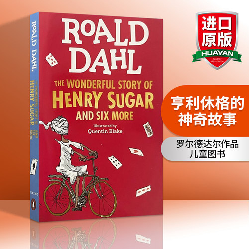 英文原版亨利休格的神奇故事