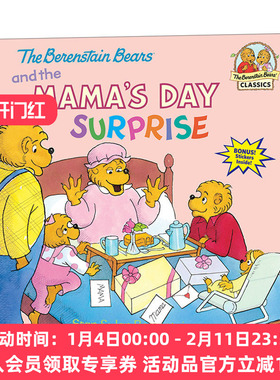 英文原版绘本 The Berenstain Bears and the Mama's Day Surprise 贝贝熊 母亲节惊喜 儿童英语启蒙认知绘本 英文版 进口英语书