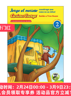 英文原版 Jorge el curioso construye una casa en un arbol/Curious  Builds Tree House 建造树屋 西班牙语-英语双语版