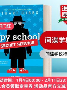 华研原版 英文原版 Spy School Secret Service 间谍学校5 间谍学校特勤处 英文版 进口英语原版书籍