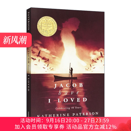 我和我的双胞胎妹妹英文