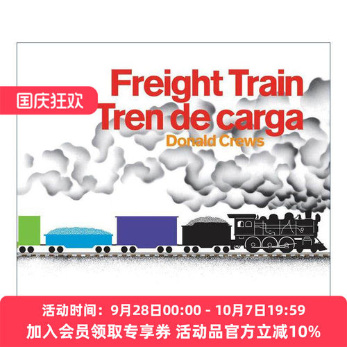 英文原版 Freight Train/Tren de carga 火车快跑 纸板书 西班牙语版 凯迪克银奖 英文版 进口英语原版书籍