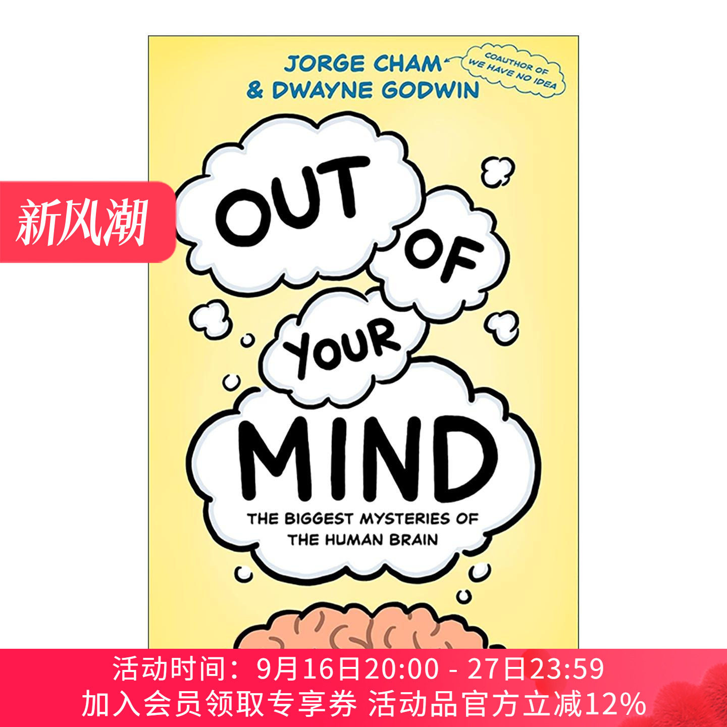 英文原版 Out of Your Mind 走出你的思维 人类大脑的奥秘 人类知道的太多了作者豪尔赫·陈 精装 英文版 进口英语原版书籍