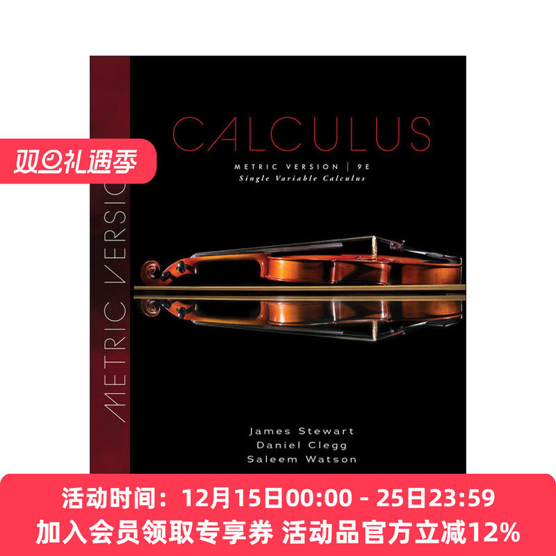 英文原版 Single Variable Calculus Metric Edition 单变量微积分 公制版 精装第9版 斯图瓦特Stewart 英文版 进口英语书籍