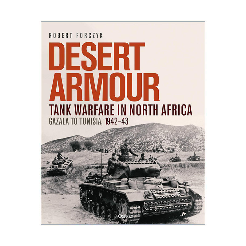 英文原版 Desert Armour 北非沙漠装甲坦克战 加查拉战役到突尼斯战役 1942-43 二战军事历史 精装 英文版 进口英语原版书籍