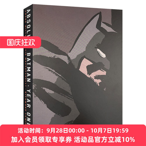 蝙蝠侠第一年绝对收藏版 英文原版 Absolute Batman Year One DC漫画 精装 英文版 进口英语原版书籍