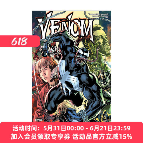 英文原版 Venom By Al Ewing & Ram V Vol.4 Illumination 毒液 卷四 漫威漫画 英文版 进口英语原版书籍