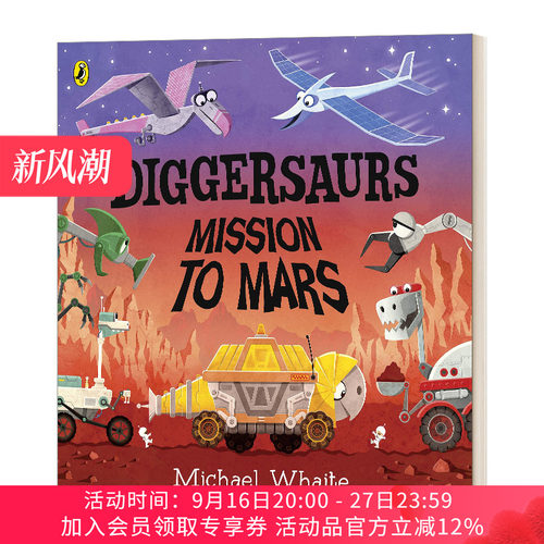 忙碌的恐龙工程车 英文原版绘本 Diggersaurs Mission to Mars 火星任务 英文版 火星上的挖掘龙 进口英语原版书籍