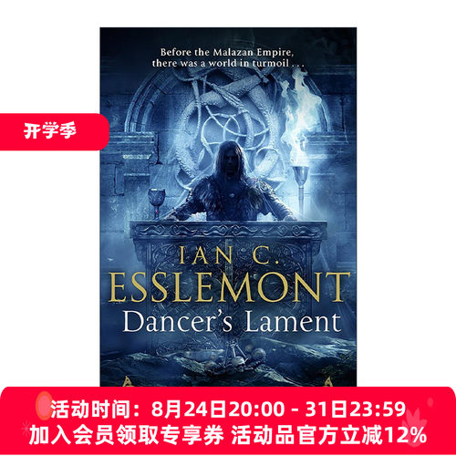 英文原版 Dancer's Lament 舞者的哀歌 Ian C Esslemont 畅销马拉兹系奇幻小说 崛起之路1 英文版 进口英语原版书籍
