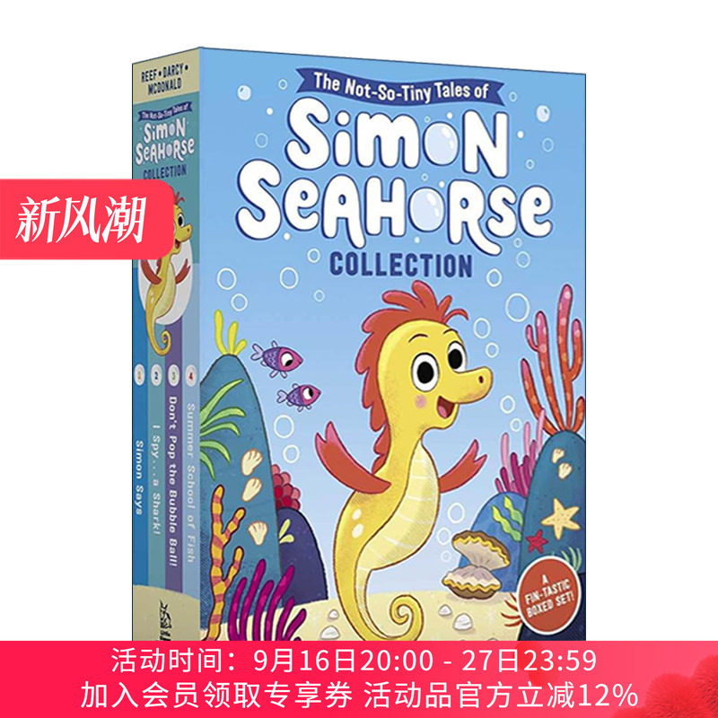 英文原版 The Not-So-Tiny Tales of Simon Seahorse Collection 西蒙海马的小小故事1-4册盒装 英文版 进口英语原版书籍