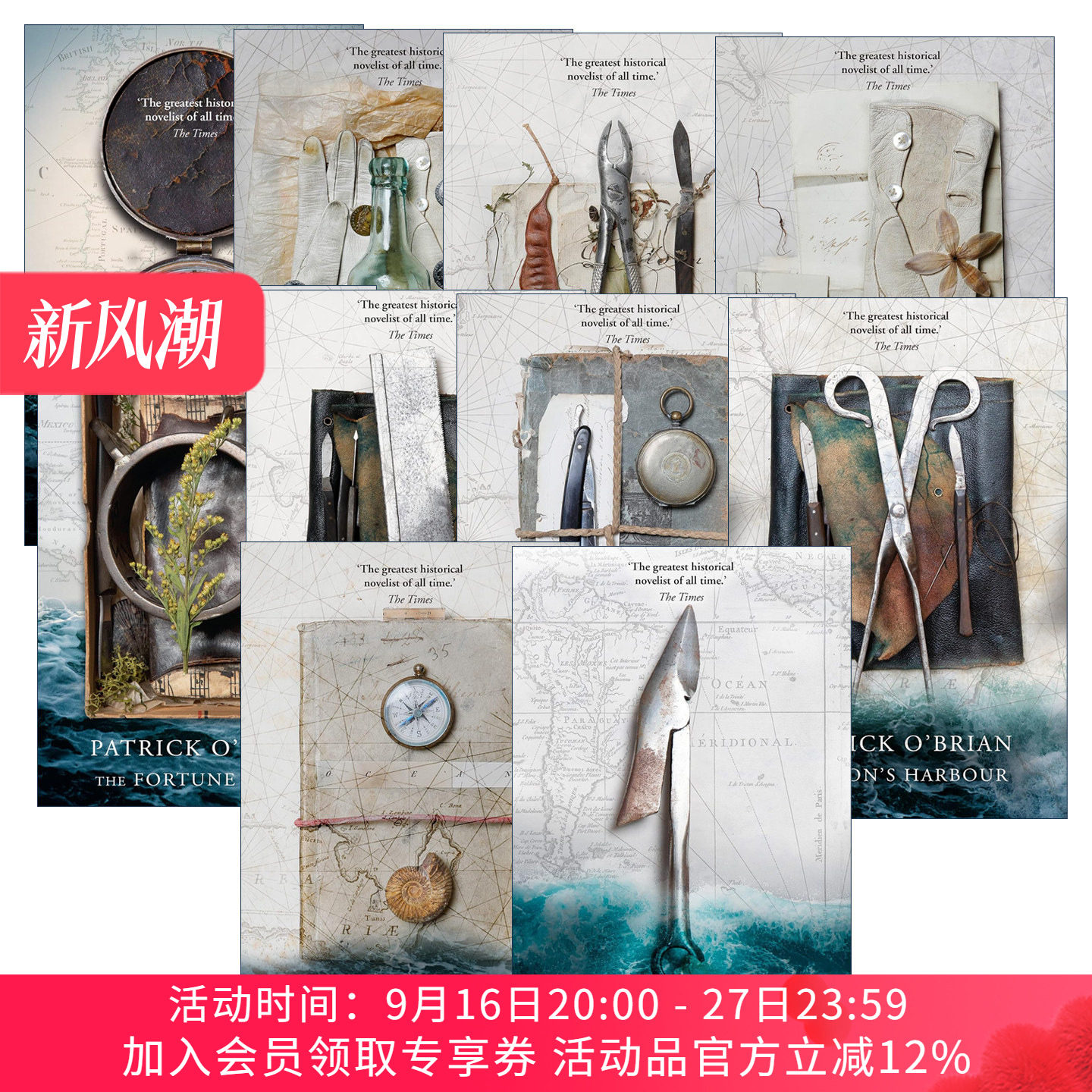英文原版 Aubrey-Maturin 怒海争锋系列1-10册 帕特里克·奥布莱恩 舰长与司令官 大舰舰长 战舰惊奇号 英文版 进口英语原版书籍