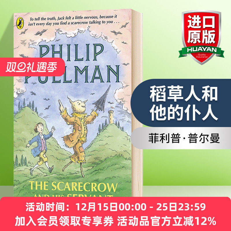 稻草人和他的仆人 英文原版 The Scarecrow and His Servant 摆渡船儿童文学读物 校园成长励志小说故事书 英文版英语课外阅读书籍