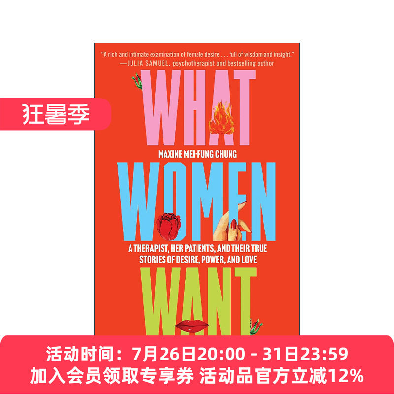 英文原版 What Women Want 女人想要什么 关于渴望 力量 爱与成长的对话 英文版 进口英语原版书籍