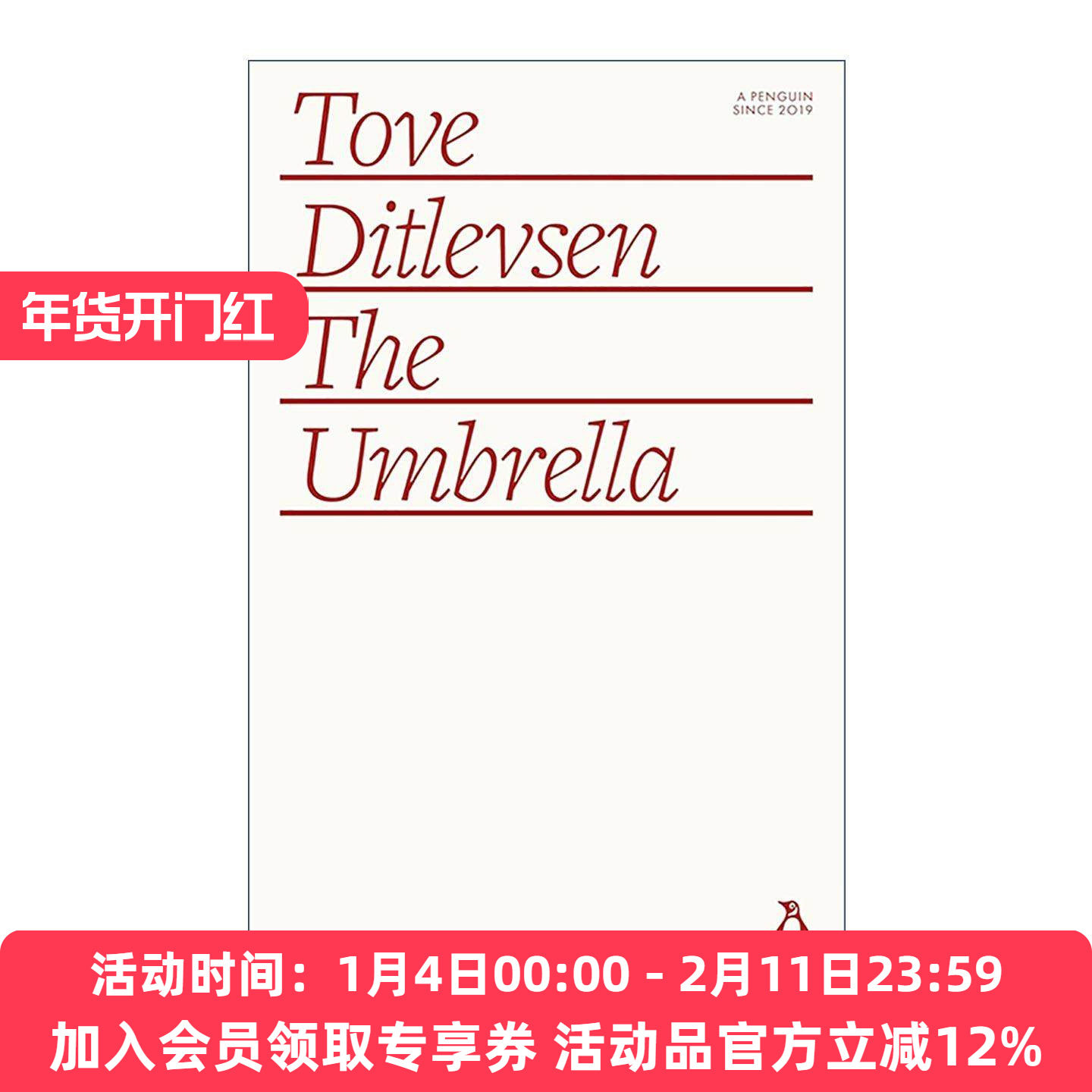 英文原版 The Umbrella 伞 托芙&middot;迪特莱弗森 企鹅经典文学90周年纪念系列 英文版 进口英语原版书籍