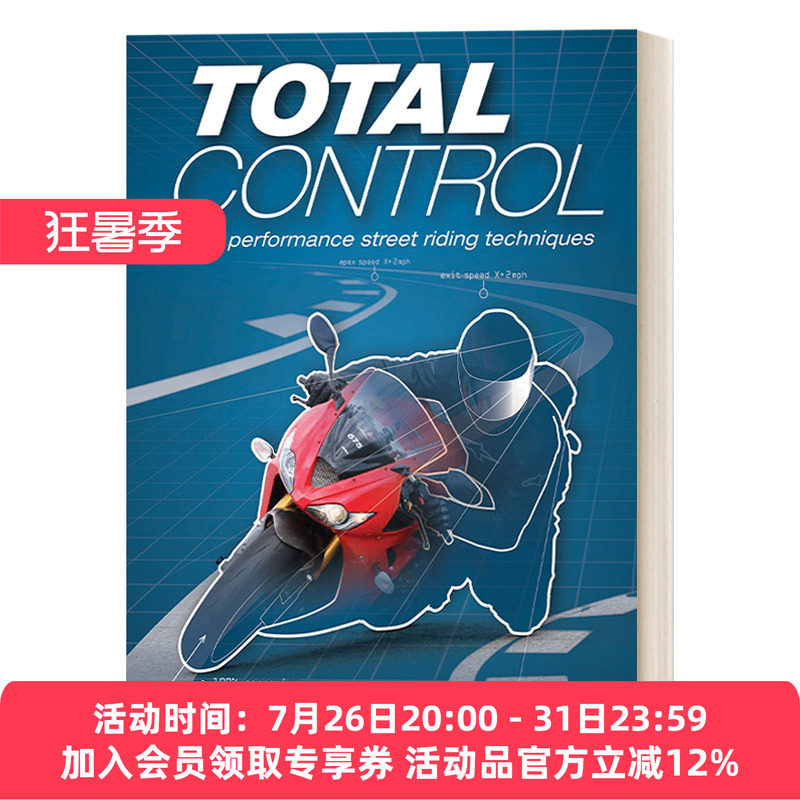 全面控制 英文原版 Total Control 性能街头骑行技术 最畅销的骑行技能书 摩托车驾驶技能培训课程 英文版 进口英语原版书籍