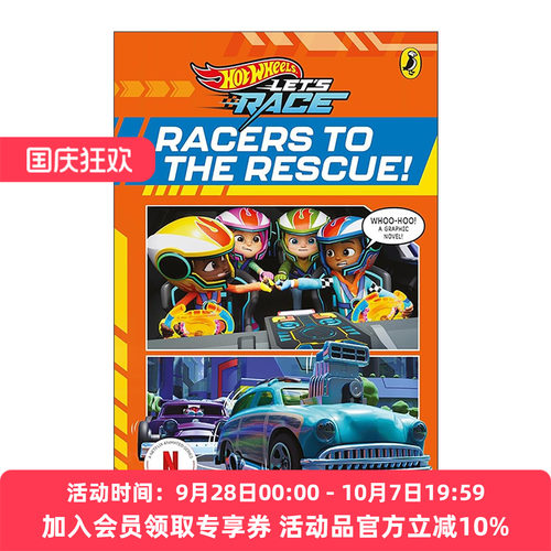 英文原版 Hot Wheels Let’s Race Racers to the Rescue! 风火轮赛车 全速出发 赛车手救援行动 彩色漫画小说 进口英语原版书籍