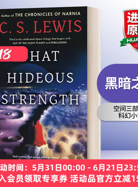 英文原版小说 That Hideous Strength 那股邪恶的力量 英文版 进口英语原版书籍