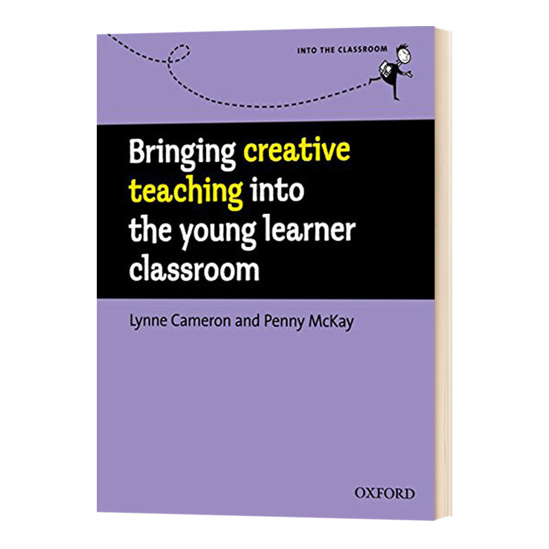 牛津走进课堂系列书籍