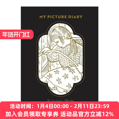 英文原版 My Picture Diary 我的图画日记 柘植义春 精装图像小说 英文版 进口英语原版书籍