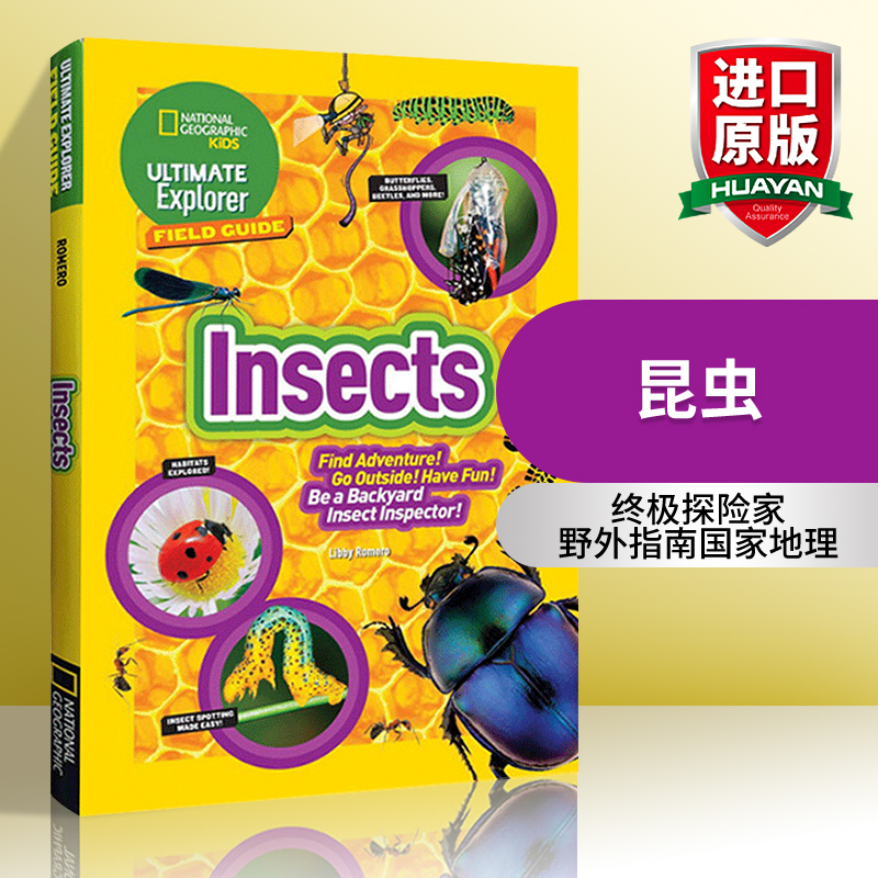 英文原版 Ultimate Explorer Field Guide Insects 美国国家地理 终极探险家野外指南 昆虫 英文版