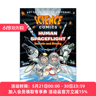 英文原版 Science Comics Human Spaceflight Rockets and Rivalry 科学漫画 载人航天 英文版 进口英语原版书籍