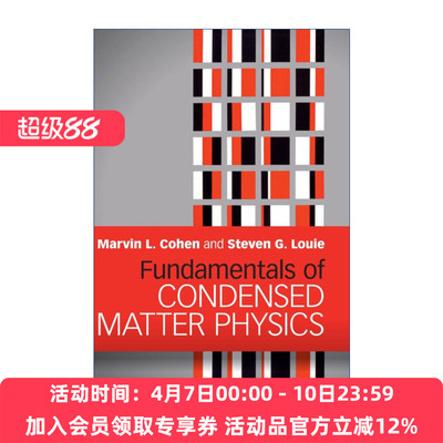 凝聚态物理学基础  英文原版 Fundamentals of Condensed Matter Physics 马文·L·科恩 精装 英文版 进口英语原版书籍