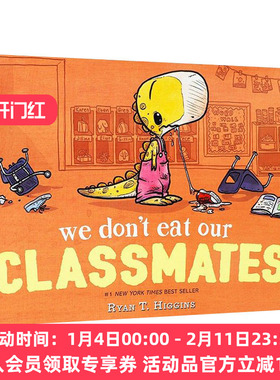 我们不吃同学 华研原版 英文原版绘本 We Don't Eat Our Classmates 儿童睡前童话寓言故事书 英文版 进口英语书籍