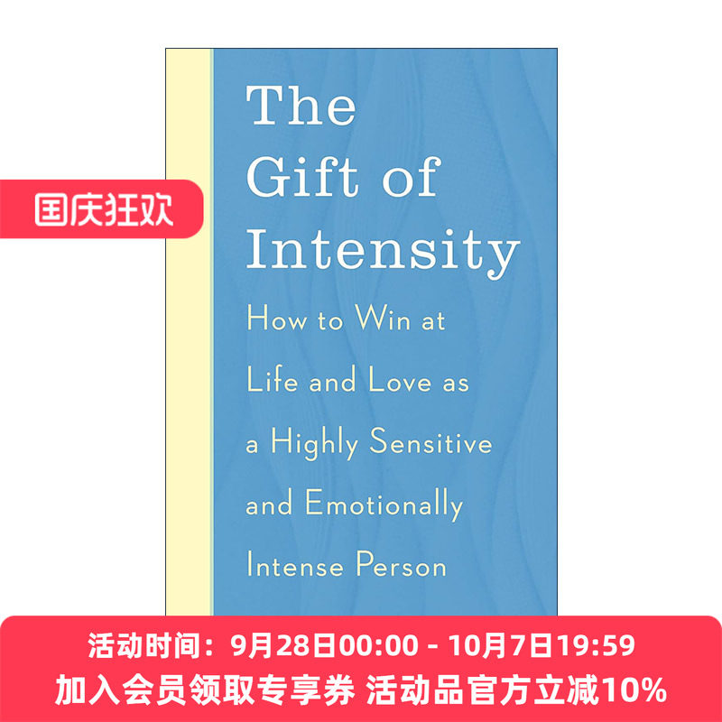 英文原版 The Gift of Intensity 你的敏感 就是你的天赋 伊米·洛 Imi Lo 英文版 进口英语原版书籍