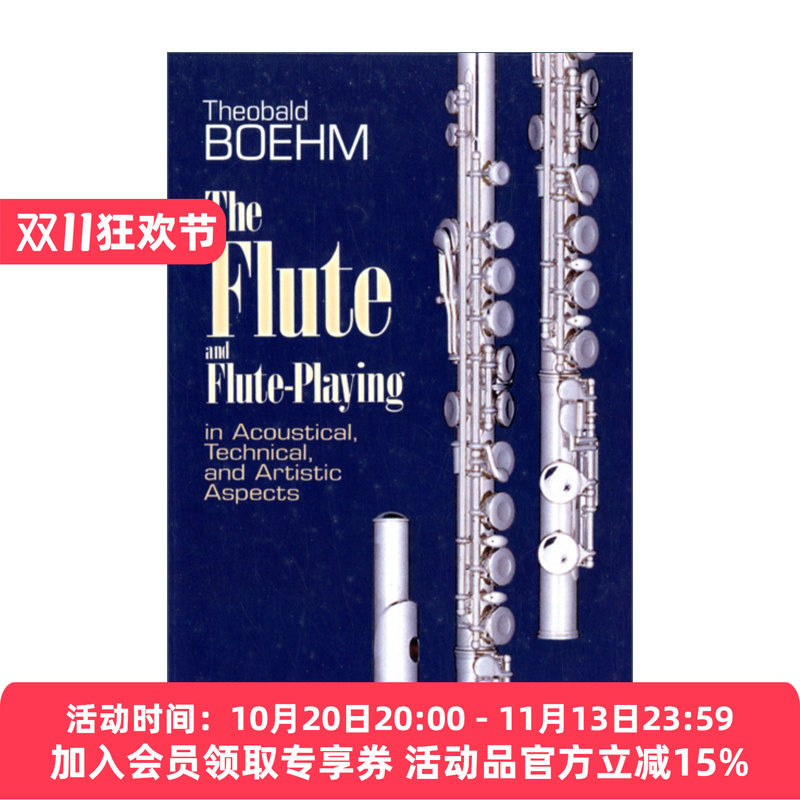 长笛与长笛演奏 英文原版 The Flute and Playing Theobald Boehm波姆 英文版 进口英语原版书籍