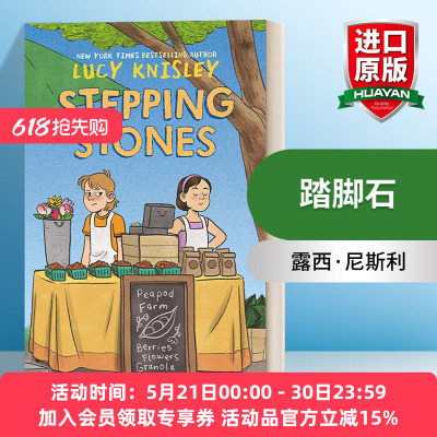 英文原版踏脚石儿童课外读物