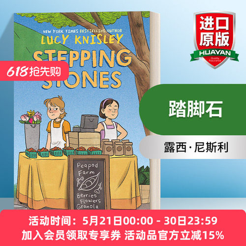英文原版踏脚石儿童课外读物