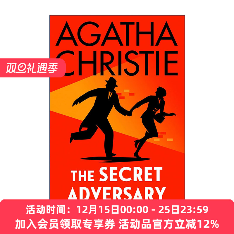 英文原版 The Secret Adversary 暗藏杀机 阿加莎侦探小说 英文版 进口英语原版书籍
