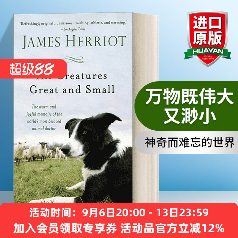万物既伟大又渺小 英文原版 All Creatures Great and Small 吉米哈利 万物生灵英文原著 人与动物的故事 进口英语原版书籍