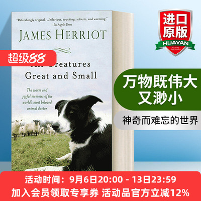 万物既伟大又渺小 英文原版 All Creatures Great and Small  吉米哈利 万物生灵英文原著 人与动物的故事 进口英语原版书籍