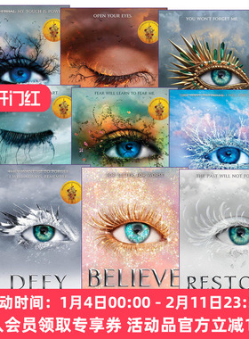 英文原版 Shatter Me 摧毁我系列6册+番外3册 塔赫瑞·马菲奇幻畅销小说 英版 英文版 进口英语原版书籍