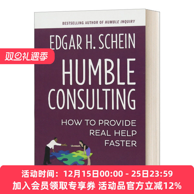 英文原版 Humble Consulting 谦虚咨询业 英文版 进口英语原版书籍