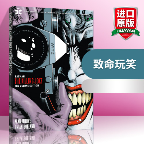 豪华版 蝙蝠侠 致命玩笑 英文原版 精装Batman: The Killing Joke Deluxe New Edition 小丑 DC正义联盟漫画 进口英语原版书籍