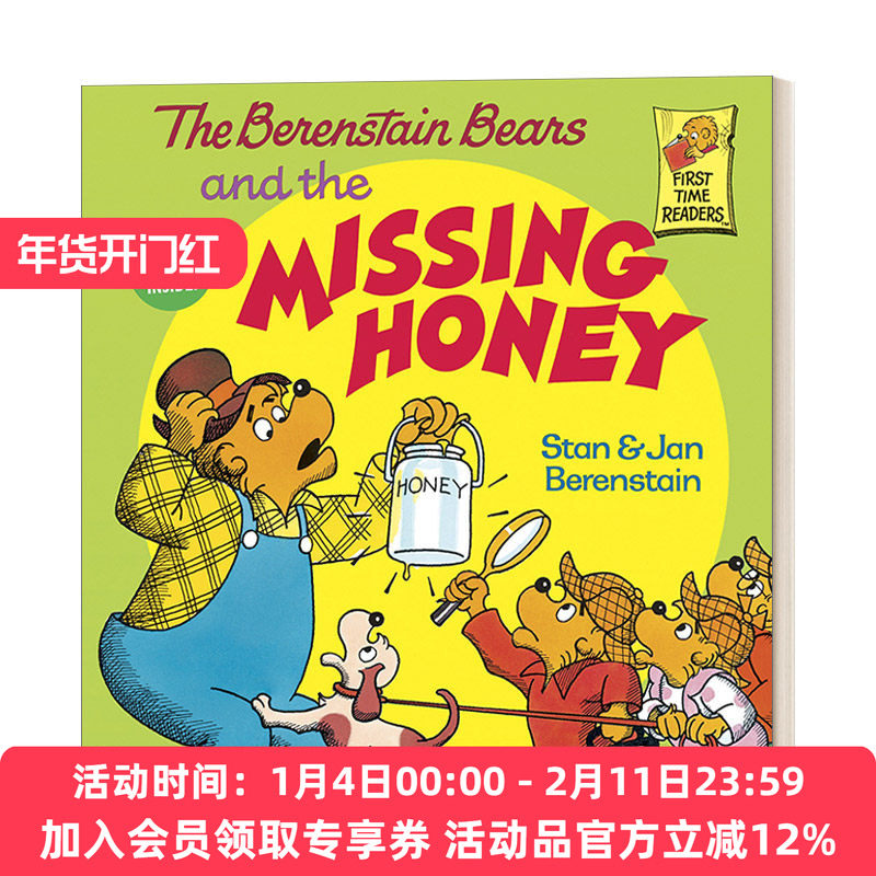 英文原版绘本 The Berenstain Bears and the Missing Honey 贝贝熊和失踪的蜂蜜 儿童英语启蒙认知亲子绘本 英文版 进口英语书籍