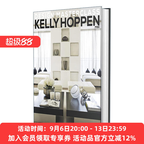 英文原版 Kelly Hoppen Design Masterclass 凯莉·霍本设计大师班 如何实现您的梦想之家 室内设计精装 英文版 进口英语原版书籍